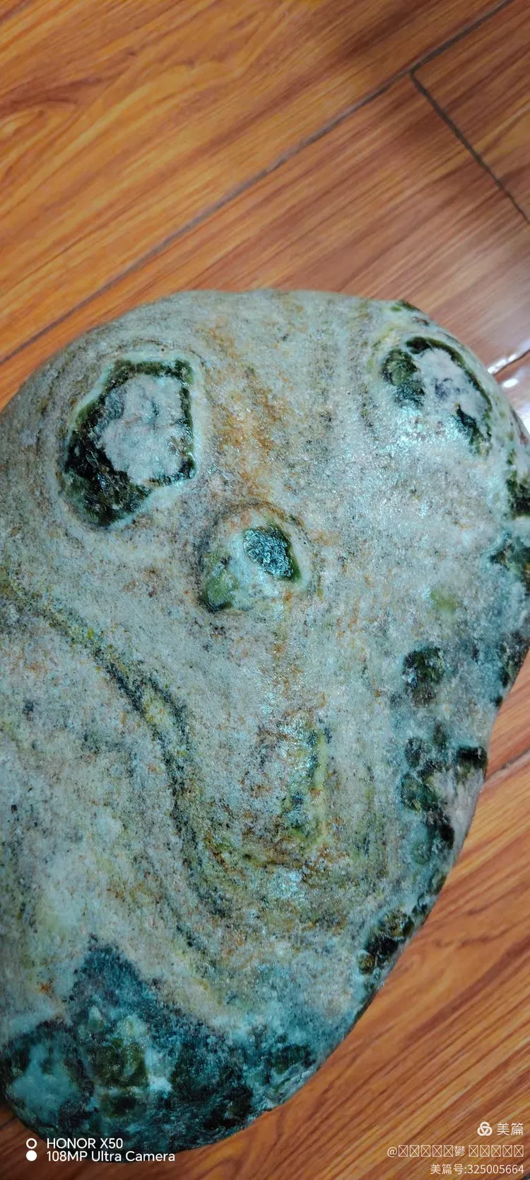 又粗又糙的一块丑石